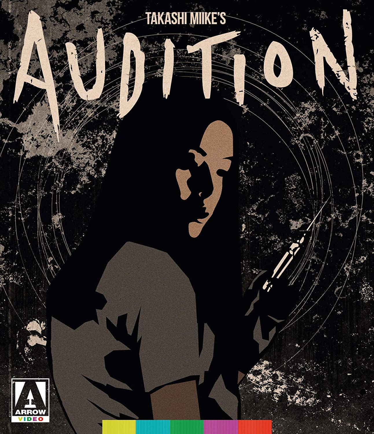 Audition: Special Edition